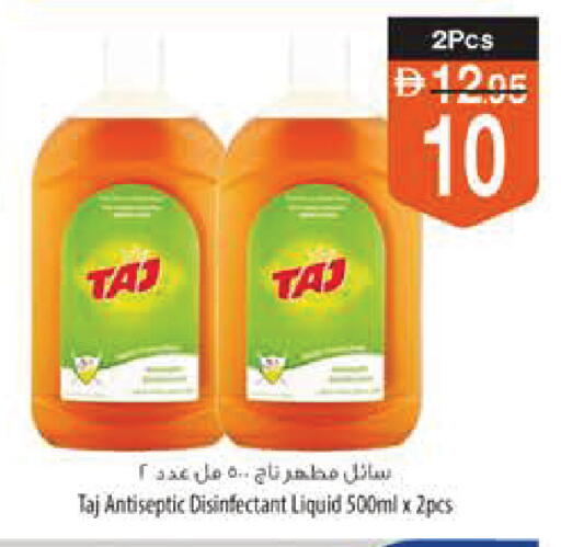 available at Safeer Market in UAE - Ras al Khaimah