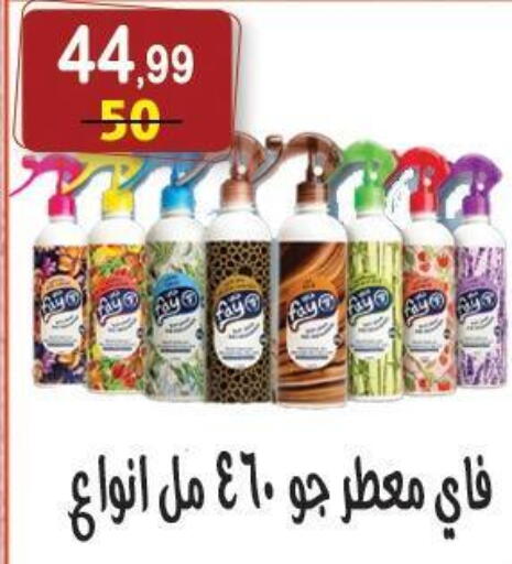 available at Hyper Eagle in Egypt - Cairo