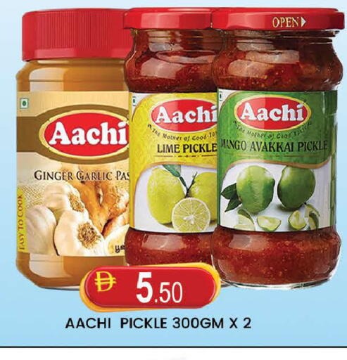 Mango Ginger Garlic available at AL MADINA (Dubai) in UAE - Dubai