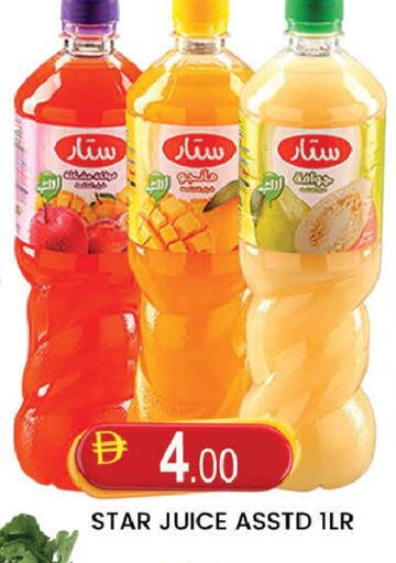available at AL MADINA (Dubai) in UAE - Dubai