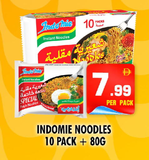 available at NIGHT TO NIGHT DEPARTMENT STORE in UAE - Sharjah / Ajman