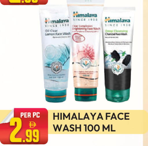 Lemon available at Dream Land in UAE - Dubai