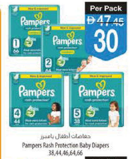 available at Safeer Market in UAE - Ras al Khaimah