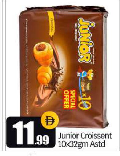 available at BIGmart in UAE - Dubai