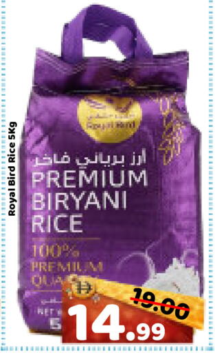 available at رويال جلف هايبرماركت in الإمارات العربية المتحدة , الامارات - أبو ظبي