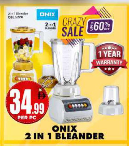 available at Centro Discount Center in UAE - Sharjah / Ajman