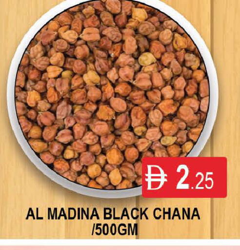 available at AL MADINA (Dubai) in UAE - Dubai