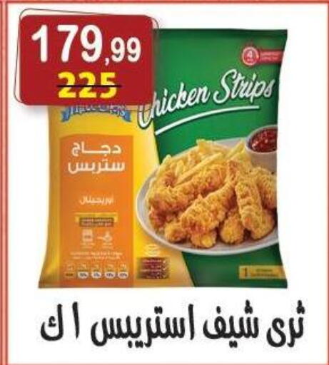 available at Hyper Eagle in Egypt - Cairo