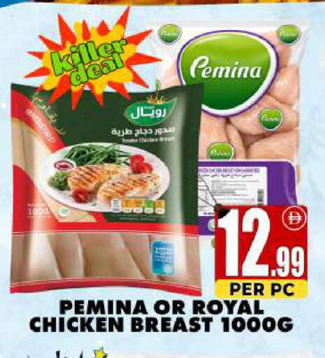 available at Centro Discount Center in UAE - Sharjah / Ajman