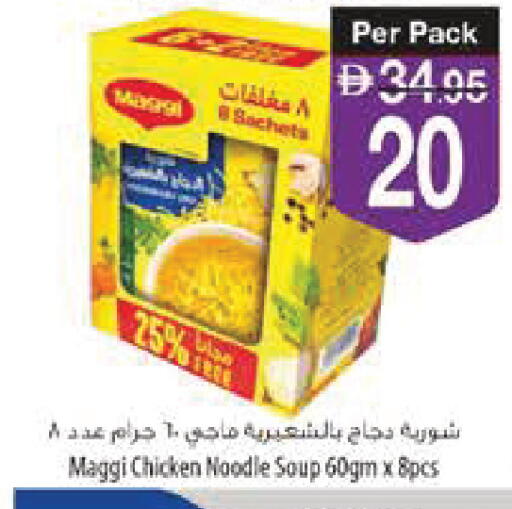 available at Safeer Market in UAE - Ras al Khaimah