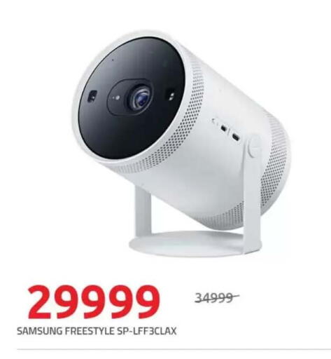 available at Hyper One  in Egypt - Cairo