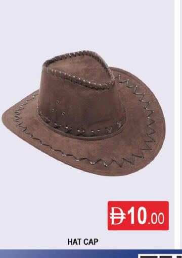 available at AL MADINA (Dubai) in UAE - Dubai