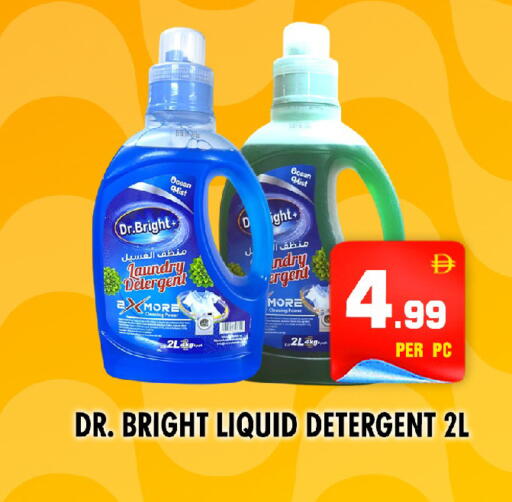 available at NIGHT TO NIGHT DEPARTMENT STORE in UAE - Sharjah / Ajman