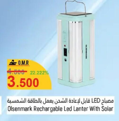 available at حور العين هايبرماركت in عُمان - صلالة