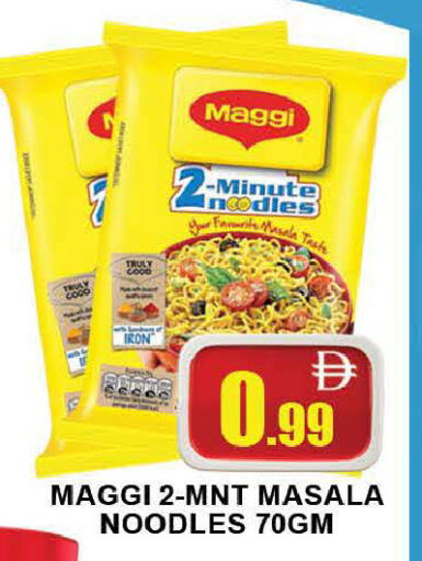 available at AL MADINA (Dubai) in UAE - Dubai