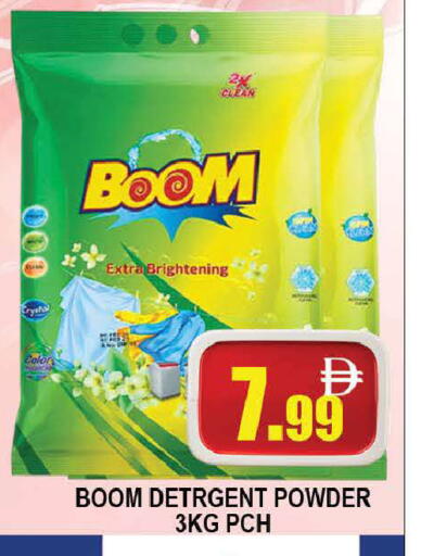 available at AL MADINA (Dubai) in UAE - Dubai