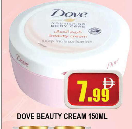 available at AL MADINA (Dubai) in UAE - Dubai