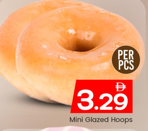 available at مارك & سيف in الإمارات العربية المتحدة , الامارات - دبي