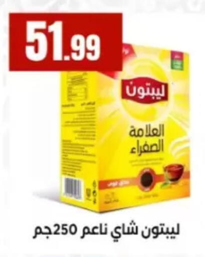 available at El Mahlawy Stores in Egypt - Cairo