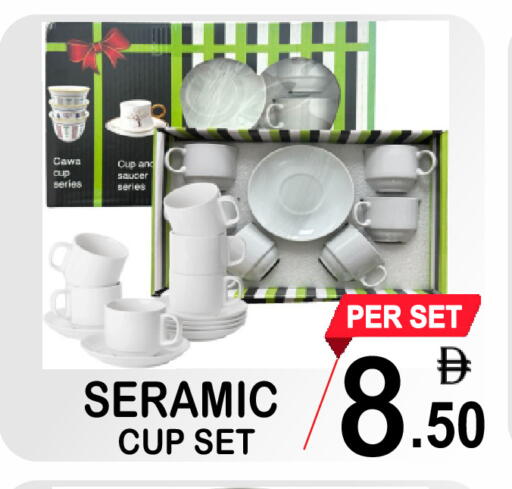 available at مركز الجمعة in الإمارات العربية المتحدة , الامارات - دبي