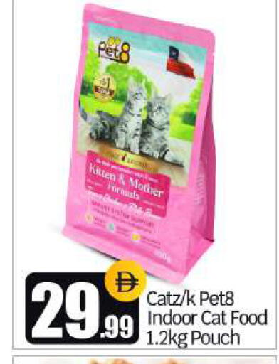 available at BIGmart in UAE - Dubai