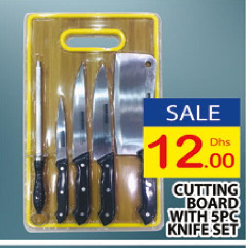 available at AL MADINA (Dubai) in UAE - Dubai