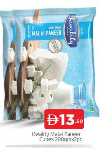 available at المدينة in الإمارات العربية المتحدة , الامارات - دبي