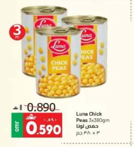 Peas available at Muscat Golden Hypermarket in Oman - Sohar