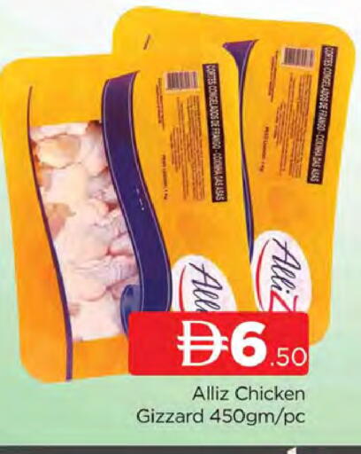 available at AL MADINA (Dubai) in UAE - Dubai