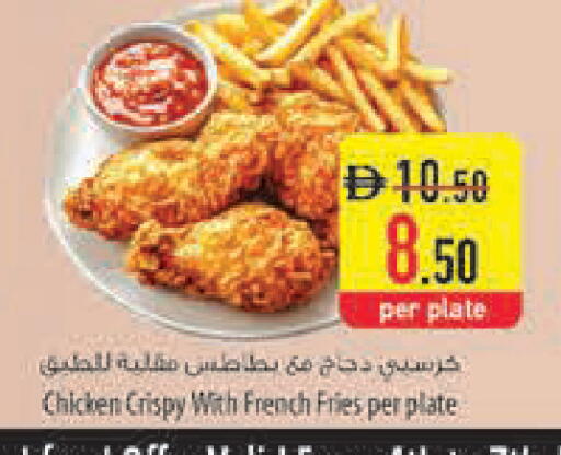 available at Safeer Market in UAE - Abu Dhabi