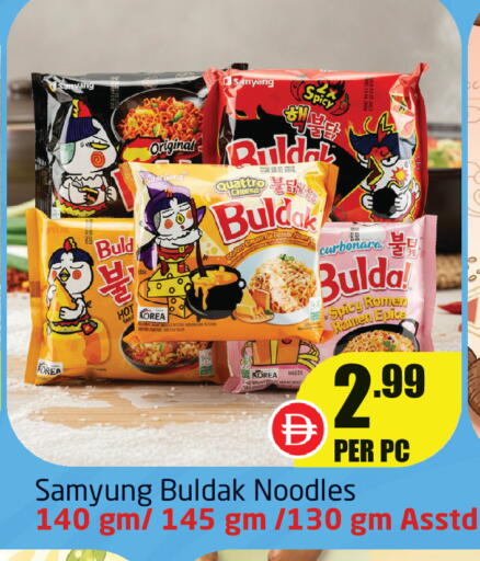 available at Delta Centre in UAE - Sharjah / Ajman