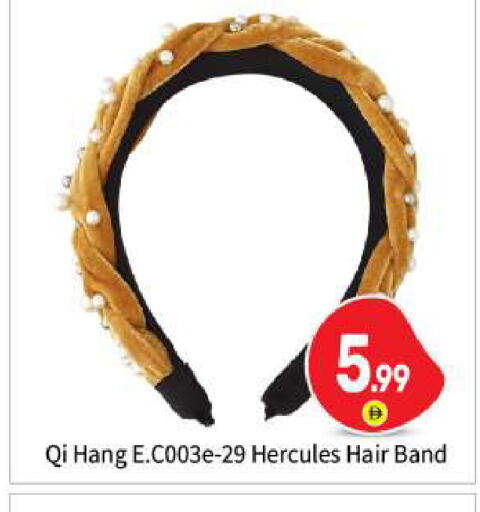 available at بيج مارت in الإمارات العربية المتحدة , الامارات - أبو ظبي
