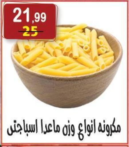 available at Hyper Eagle in Egypt - Cairo