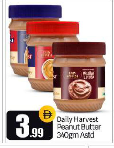 available at BIGmart in UAE - Dubai