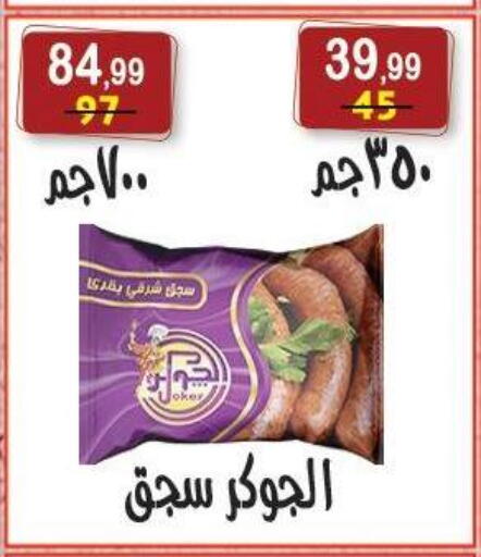 available at Hyper Eagle in Egypt - Cairo