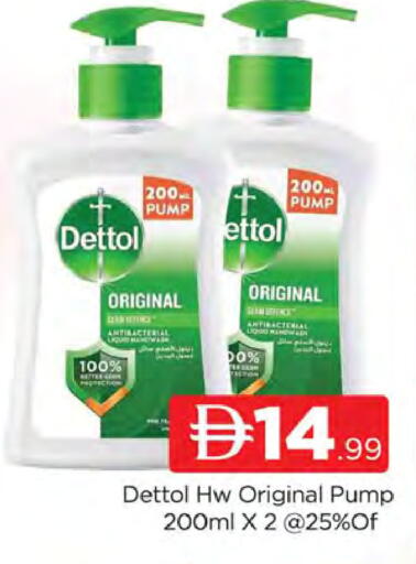 available at AL MADINA (Dubai) in UAE - Dubai