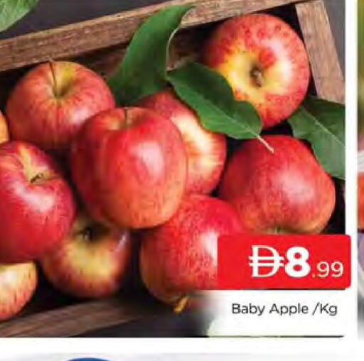 Apple available at AL MADINA (Dubai) in UAE - Dubai