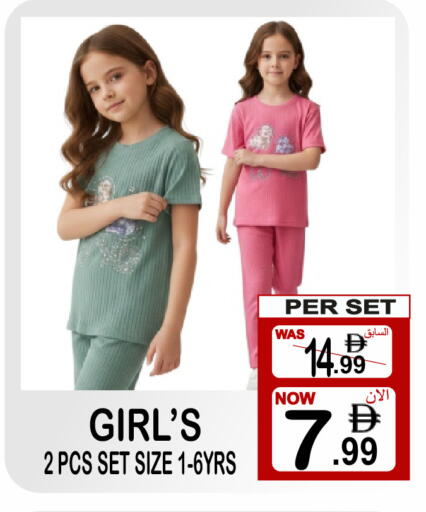 available at مركز الجمعة in الإمارات العربية المتحدة , الامارات - دبي