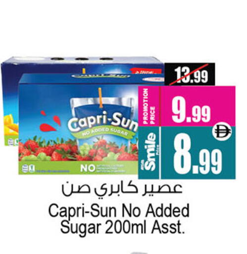 available at Ansar Gallery in UAE - Dubai