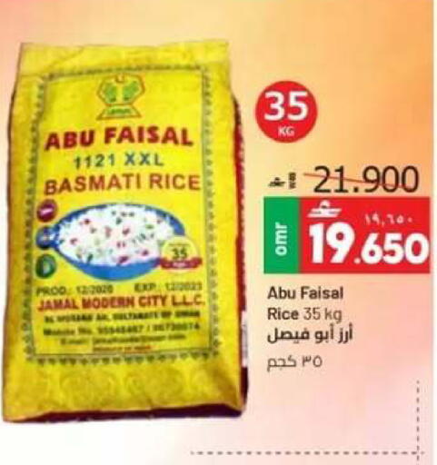 available at Muscat Golden Hypermarket in Oman - Sohar