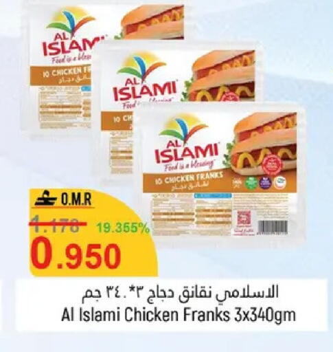 available at Hoor Al Ain Hypermarket in Oman - Muscat