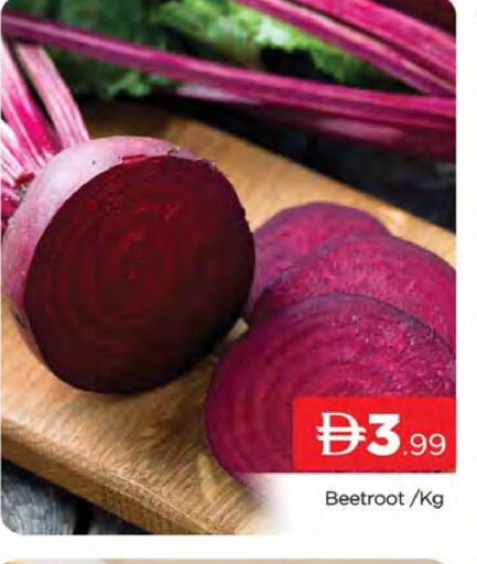 Beetroot available at AL MADINA (Dubai) in UAE - Dubai