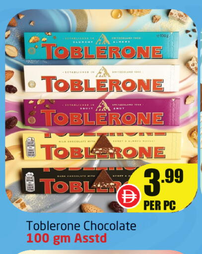available at Delta Centre in UAE - Sharjah / Ajman