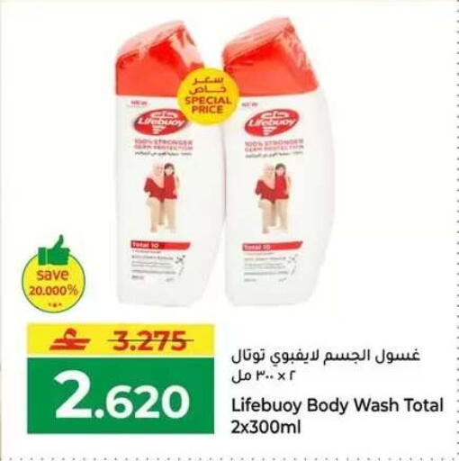 available at مكة هايبر ماركت in عُمان - صُحار‎