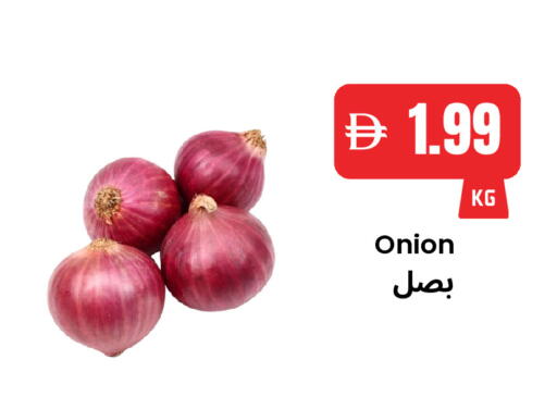 Onion available at Best Coop Discounts Hypermarket in UAE - Dubai