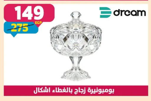 available at Shaheen Center in Egypt - Cairo