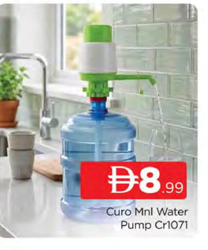 available at AL MADINA (Dubai) in UAE - Dubai
