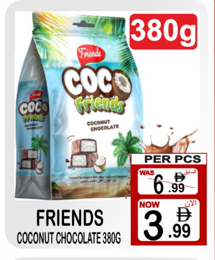 Coconut available at مركز الجمعة in الإمارات العربية المتحدة , الامارات - دبي