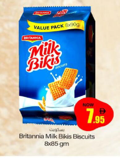 available at Meem Sajidha in UAE - Sharjah / Ajman