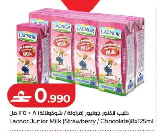 Strawberry available at لولو هايبر ماركت in عُمان - صُحار‎